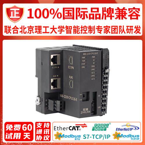 国产CPU单元PLC模块支持RS485/RS232通迅Modbus协议RJ45网口