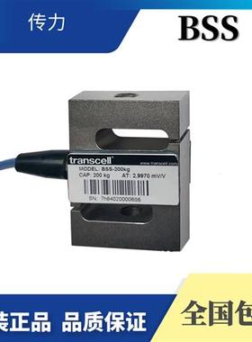 美国(Transcell)称重传感器BSS-100kg/200kg/250kg/500kg