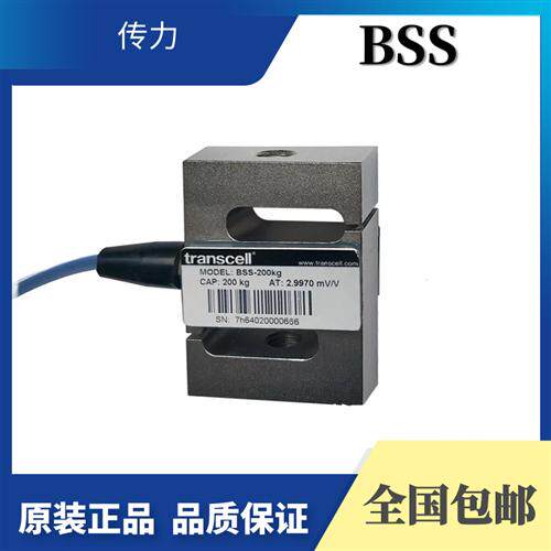 美国(Transcell)称重传感器BSS-100kg/200kg/250kg/500kg