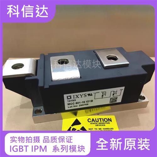 全新MCD501-18IO2 MCD501-12IO2 MCD501-16IO2 MCC501-14N01 22N0