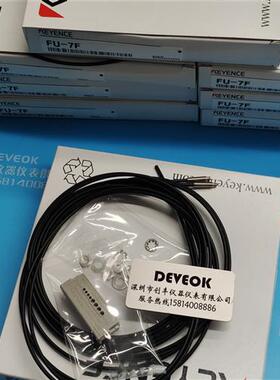 认准正品 keyence光纤传感器FU-71 ,FU-77, FU-7F