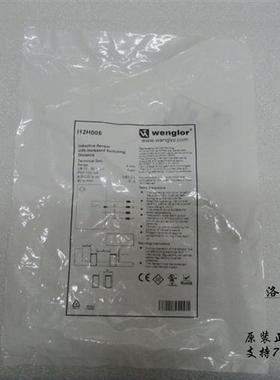 威格勒传感器电感式接近开关I12H005             I12H006