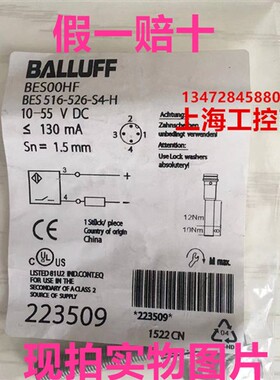 全新原装BES00HF德国巴鲁夫接近开关BES 516-3005-G-E5-C-S49现货