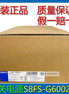 议价S8VK-S24024 S48024 S8FS-G60024C G15024CD 10024开关