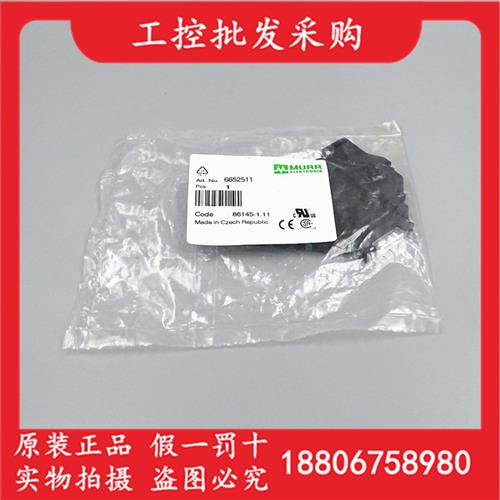 全新原装德国穆尔6652511薄片式导轨安装继电器6652511现货