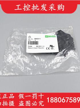 全新原装德国穆尔6652511薄片式导轨安装继电器6652511现货