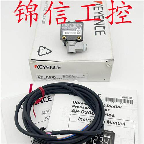 全新原装正品/AP-C31C数字压力开关传感器现货实拍