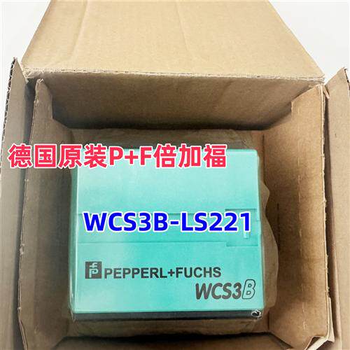 德国原装P+F WCS3B-LS221系统读码器 现货