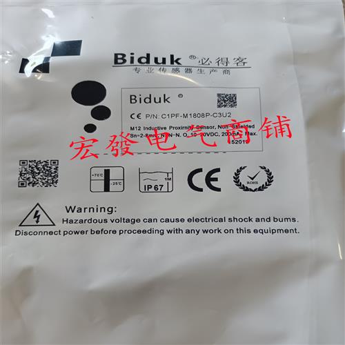 Biduk电容式C1PF-M1808 M1816/N/P-O3U2 C3U2 S4U2传感器品质保证