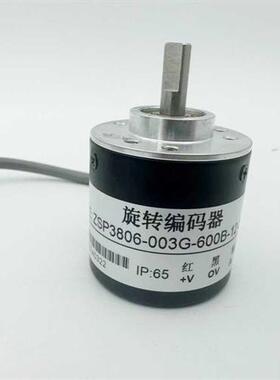 全新ZSP3806-003G-600B-12-24C光电旋转编码器