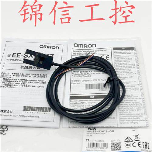全新原装正品OMRON/EE-SX672-WR光电开关传感器现货实拍