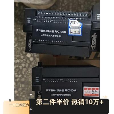 TOD110K-24V触摸屏山西华鑫高低PRC7000  华鑫电气DSP-64V要
