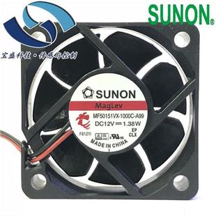 1000C MF50152VX 999台湾风扇50 15m A99 HA50151V4