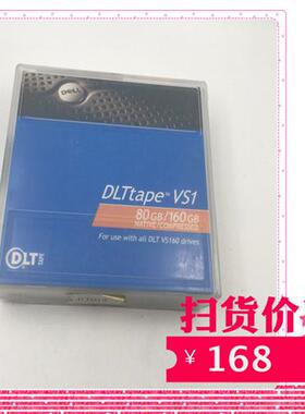 数据存储磁带DLTtape VS1 DLT VS160 80GB/160GB全新