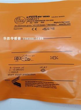 IGM213 IGM209 IGM207 IGM206 IGM205 IGM204 IGM215全新