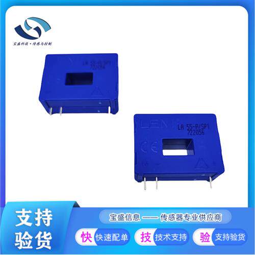 LA55-P电流传感器LA55-P/SP1 LA55-P/SP2 LA55-P/SP7 LA55-P/SP11