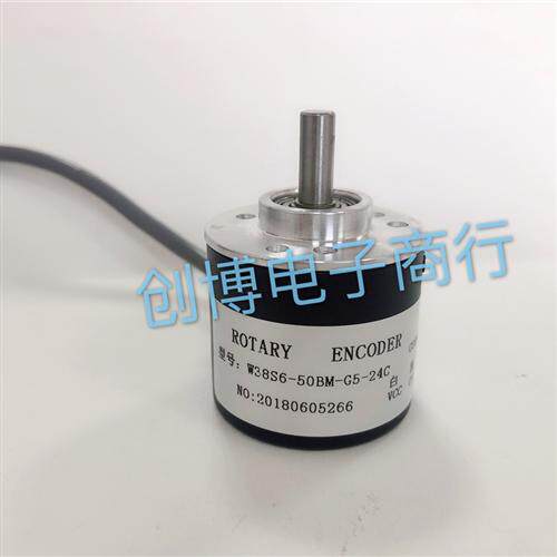 W38S6-50BM-G5-24C自动化设备光电编码器 W38S6-20BM-G5-24F 200B