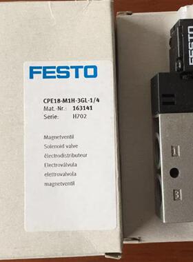 费斯托 讬电磁阀CPE18-M1H-5LS-1/4 163146 163141 163142 现货