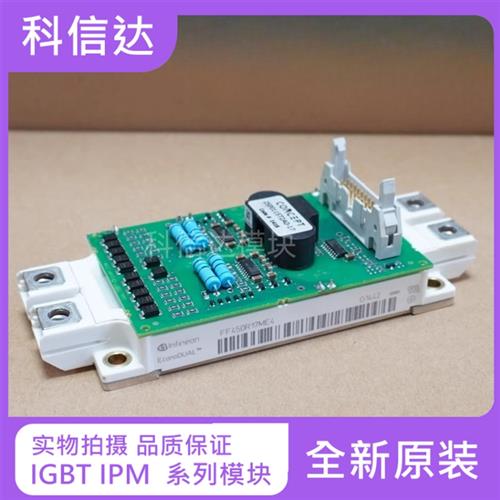 全新2SP0115T2A0-17 FF300R12ME3 FF450R17ME4 FF600R12ME4_B72