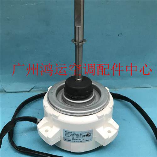 适用于SIC-71FW-D874-5/14/13三菱电机变频空调马达WM61B285H09