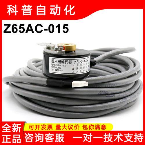 原装正品 常熟/交流接触器SC-E2SP AC36V 110V 220V 50A