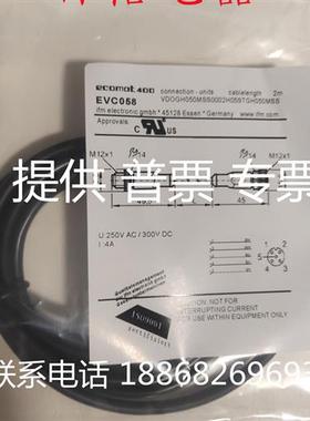 全新现货公母头连接线 EVC217 EVC058 EVC010 EVC892 品质保证