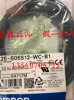 新原装正品欧姆龙 E2E-S05S12-WC-B1接近替代E2E-X1B1