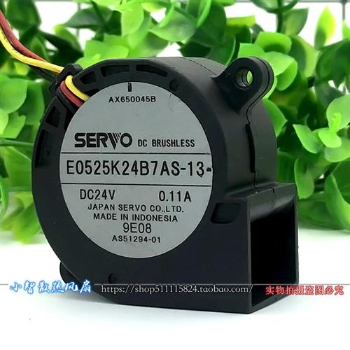 原装SERVO 5025 5CM厘米 24V 0.11A E0525K24B7AS-13涡轮散热风扇