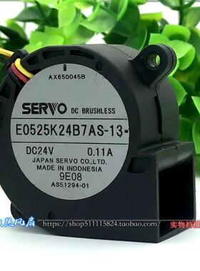 原装SERVO 5025 5CM厘米 24V 0.11A E0525K24B7AS-13涡轮散热风扇