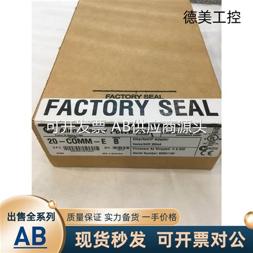 现货1734-IE4C,150-C37NBD,150-C37NBR,150-C43NBD,150-C60NBD,C6