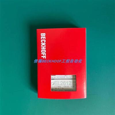 KL2612 KL2124 KL2114 KL2622 KL2022 KL2032倍福模块现货正品