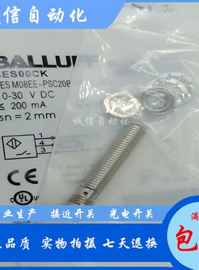 接近开关BES00C7 BES M08EE-NSC15B-S49G-003 电感式传感器
