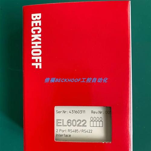 EL5002 EL3058 EL6022 EL6692 EL7037 EL2904 EL2522模块现货