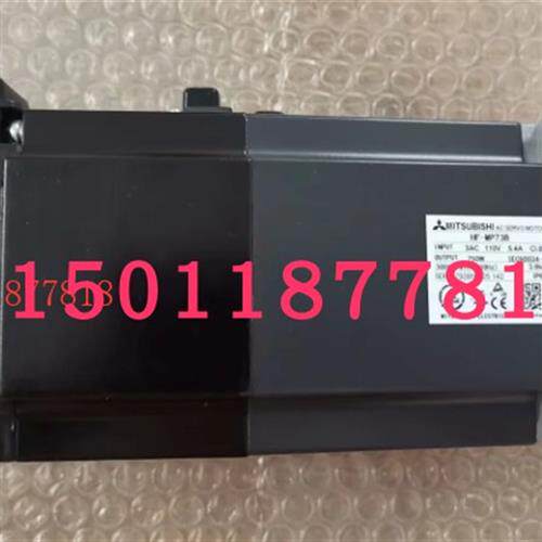 低价销售电机HF-MP73B 73BK议价