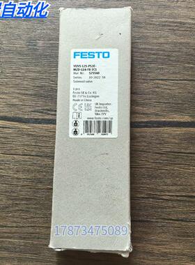 全新正品 费斯托 VUVSL25P53EMZDG14F81C1 电磁阀 575540