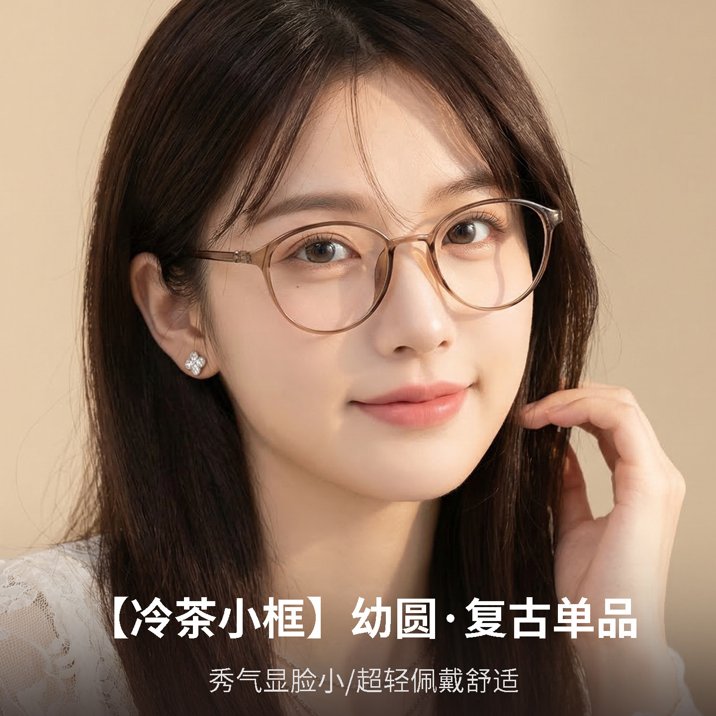 超轻小圆框眼镜女士冷茶色近视有度数可配素颜小脸专用眼睛框镜架