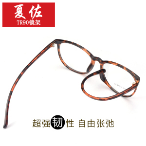 复古瘦脸眼睛框近视眼镜大框眼镜框女韩版潮镜架男配成品全框8012