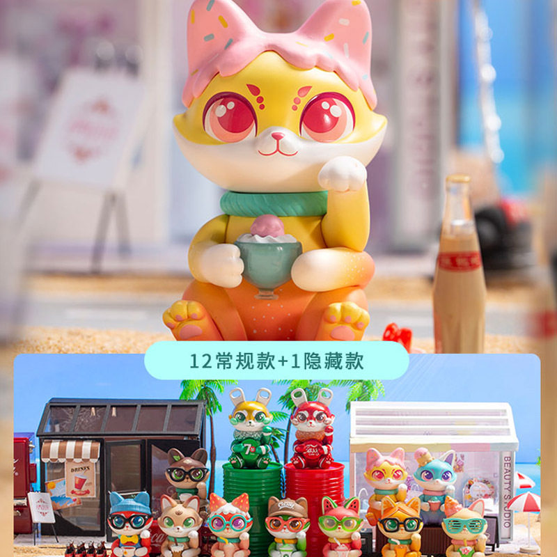 cassy卡茜猫夏日饮品盲盒儿童可爱招财猫潮玩手办卡通礼品摆件