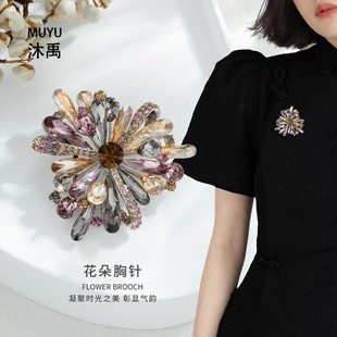 欧美紫色水钻复古花朵胸针小众高级感纪念品礼物别针轻奢 新款