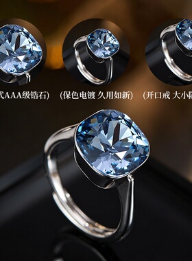 沉静感中古风镶锆开口戒指大气优雅通用款戒指可调节开口戒首饰