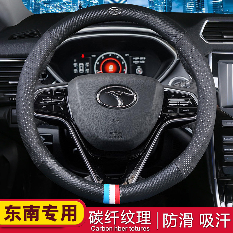 碳纤质感 吸汗透气 贴合手型