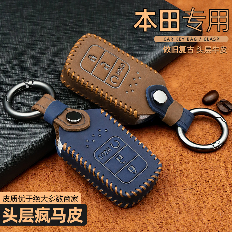 墨腾真皮车包扣钥匙套图片
