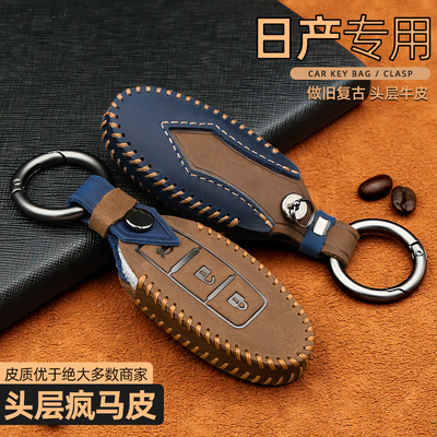 墨腾真皮扣车用钥匙包
