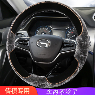 gs7 短毛绒GA6专用传奇gs4 gs3 广汽传祺GS4方向盘套GS8冬季 2021款