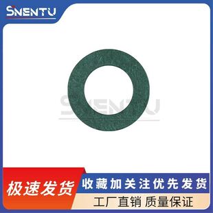 38121青稞纸绝缘垫外38*内13mm正负极空实心绝缘纸垫片