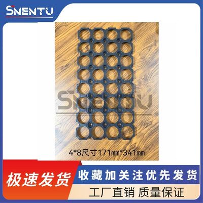亿纬C40支架多氟多40135电芯孔径40.5孔距42.5一体成型可定制规格