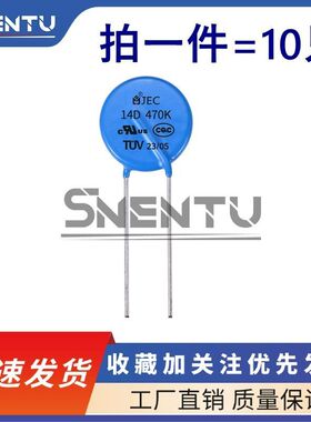 压敏电阻07D/10D/14D/20D 121/241/271/391/431/471/561/681/821K