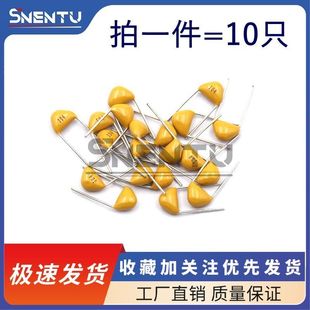 20PF 1NF 10PF P脚距5.08mm 30PF 15PF 27PF 独石电容50V 22PF