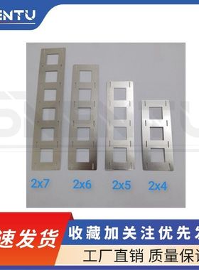 3串11.1V 12.6V 32140镍片32700镀镍钢带33140电池 镍带 支架款焊