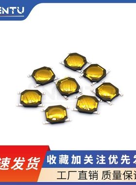 编带 440.8mm贴片四脚防水开关550.8薄膜轻触按键微型 锅仔片